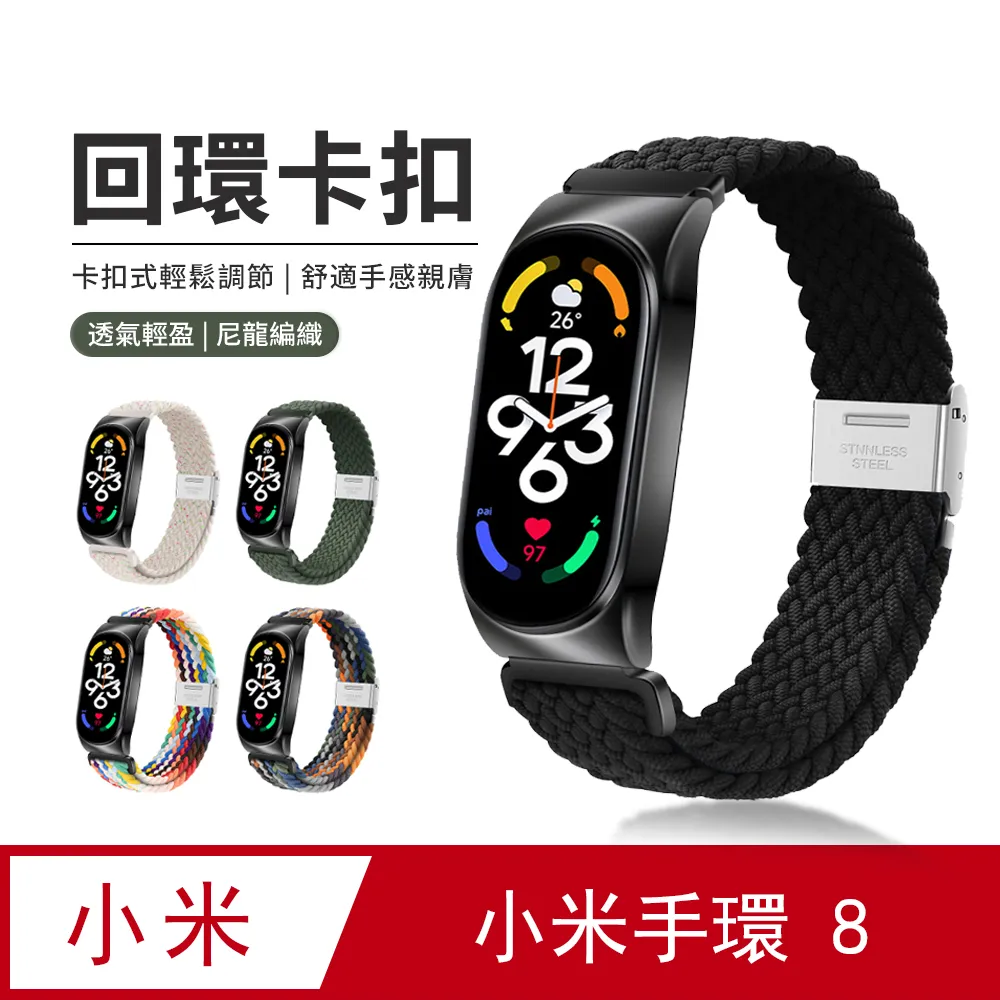 JDTECH 小米手環8 殼膜一體保護套 全包防摔錶殼+鋼化玻璃貼 歷史價格詳細信息