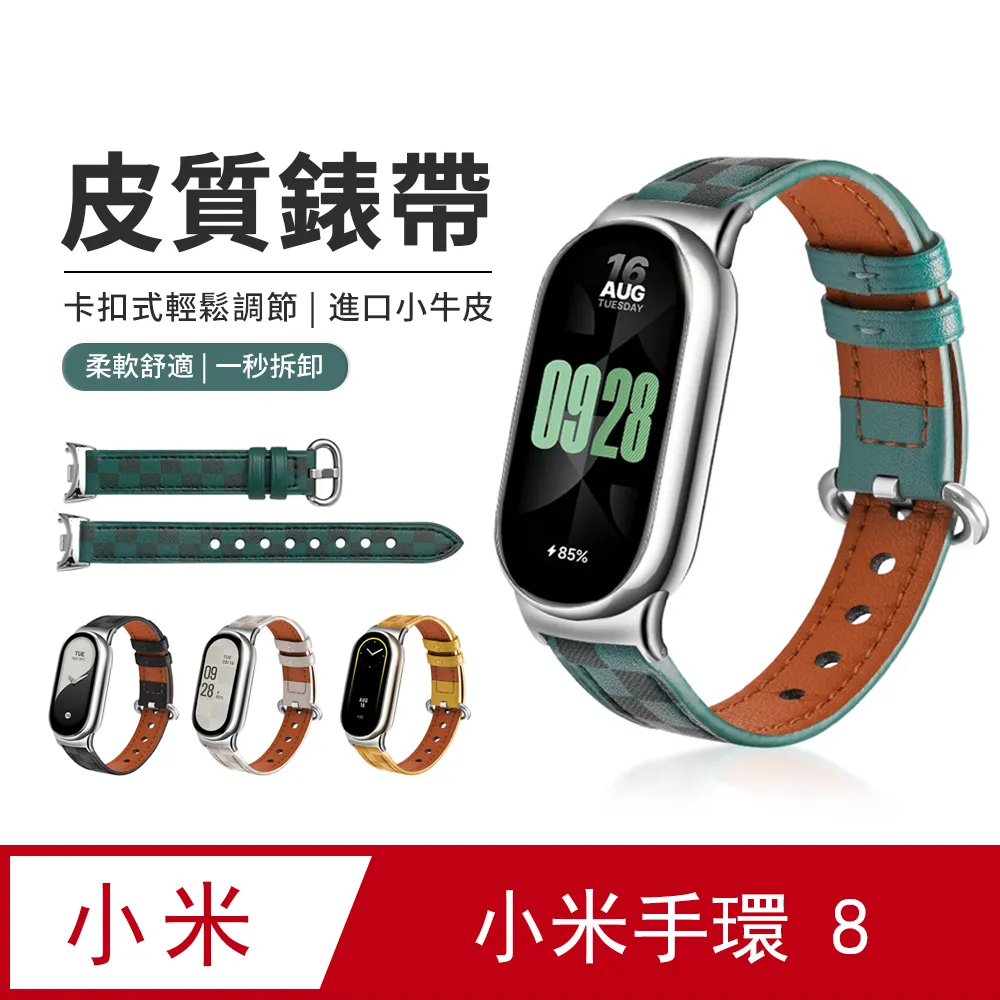 JDTECH 小米手環8 殼膜一體保護套 全包防摔錶殼+鋼化玻璃貼 歷史價格詳細信息