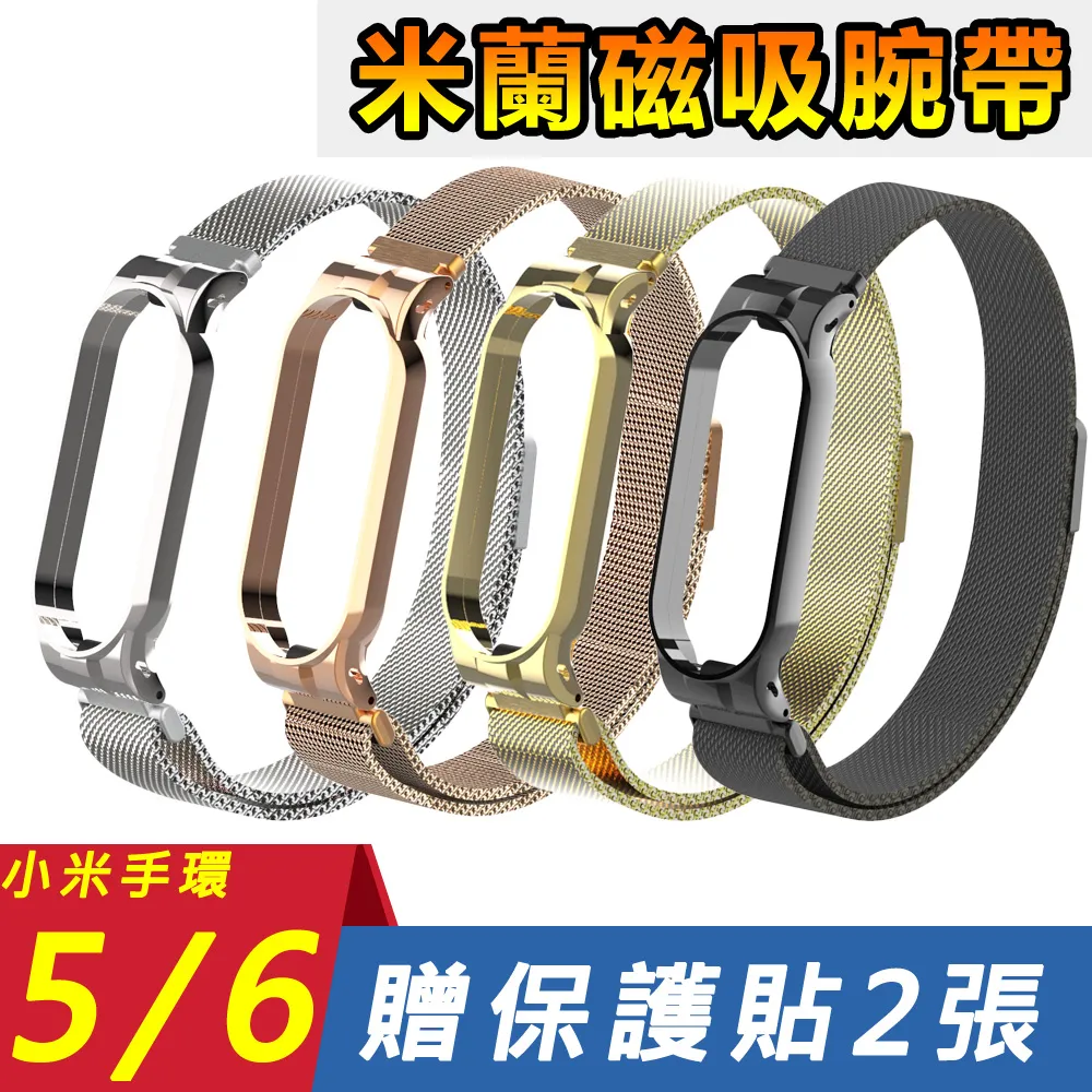 小米手環5快捷夾式 免拆 USB充電線(CH-758)-30cm 歷史價格詳細信息