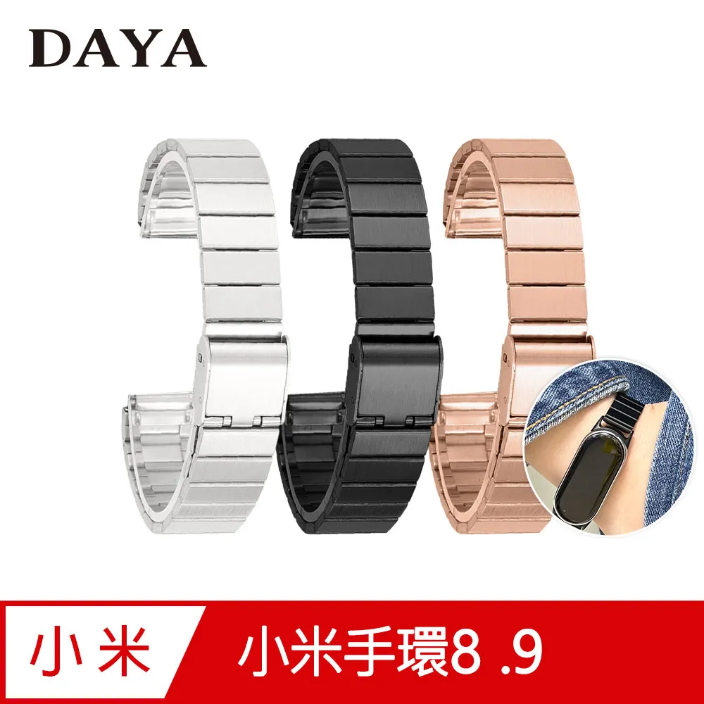 【DAYA】小米手環8/9 專用 純色矽膠運動替換手環錶帶 歷史價格詳細信息