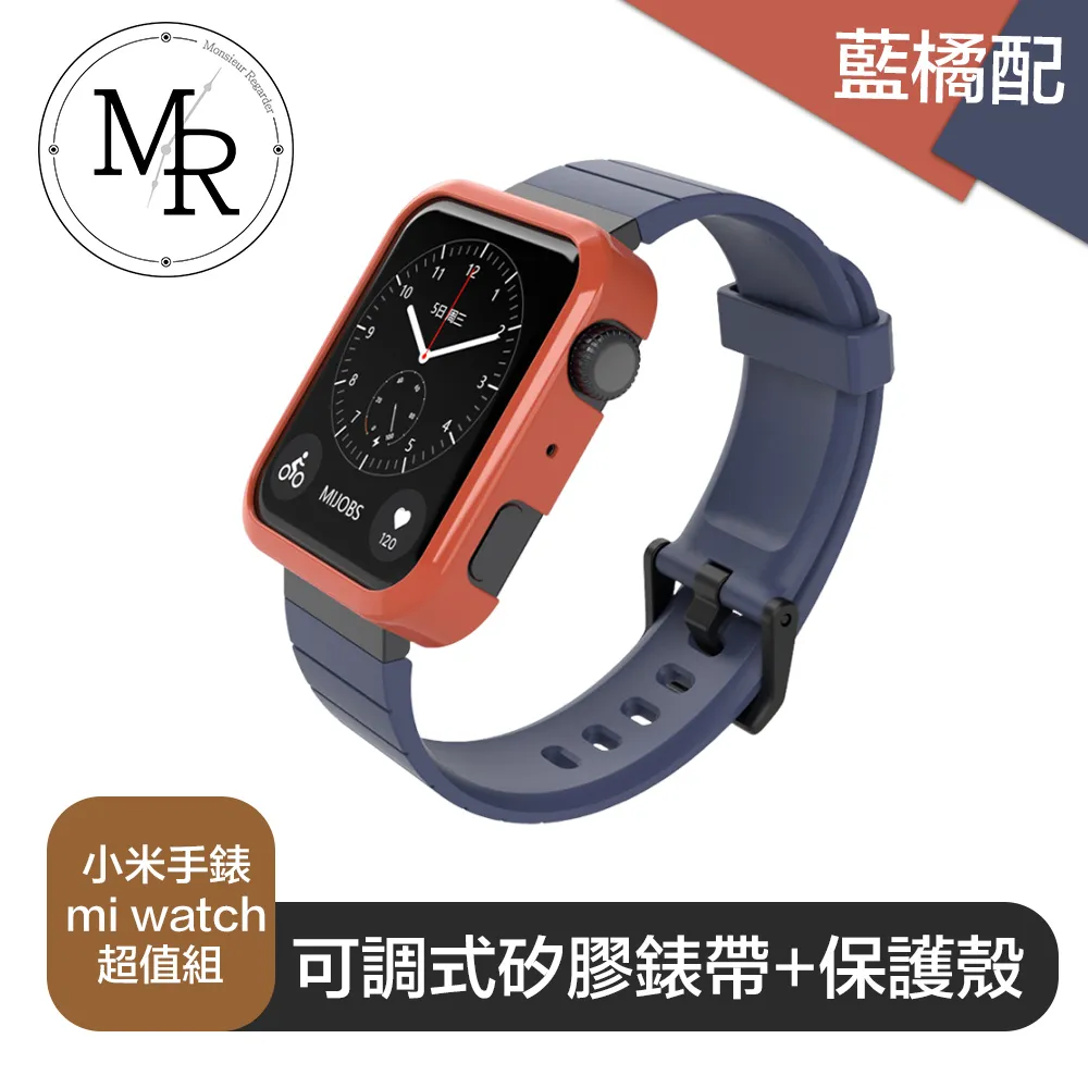 小米手錶超值版 錶帶 矽膠彩色錶帶 適用於手錶 智慧手錶 小米超值版錶帶 腕帶 Mi watch lite 錶帶✨ 歷史價格詳細信息