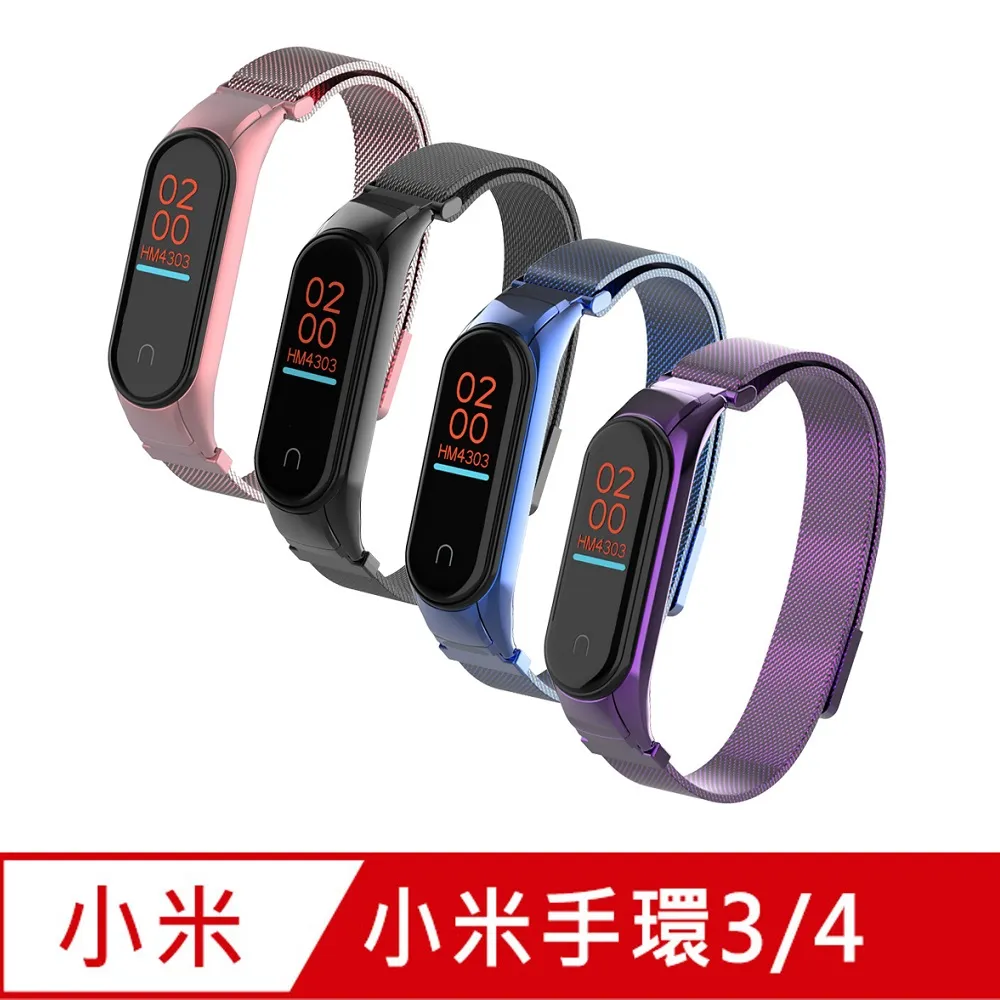 MIJOBS米布斯 金屬框矽膠錶帶 適用小米手環7/8/9 替換錶帶 智能手環錶帶 防水防汗 親膚舒適 素色腕帶 歷史價格詳細信息