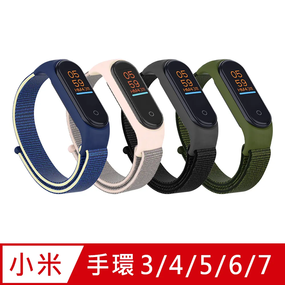 小米手環4代快捷夾式 免拆 USB充電線(CH-808) 歷史價格詳細信息