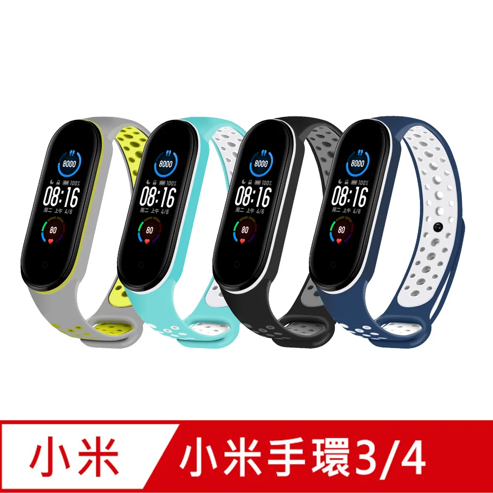 小米手環4代快捷夾式 免拆 USB充電線(CH-808) 歷史價格詳細信息