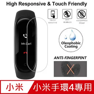 防刮耐磨螢幕保護膜 for 小米手環5 專用 2入 (軟性PET) 歷史價格詳細信息