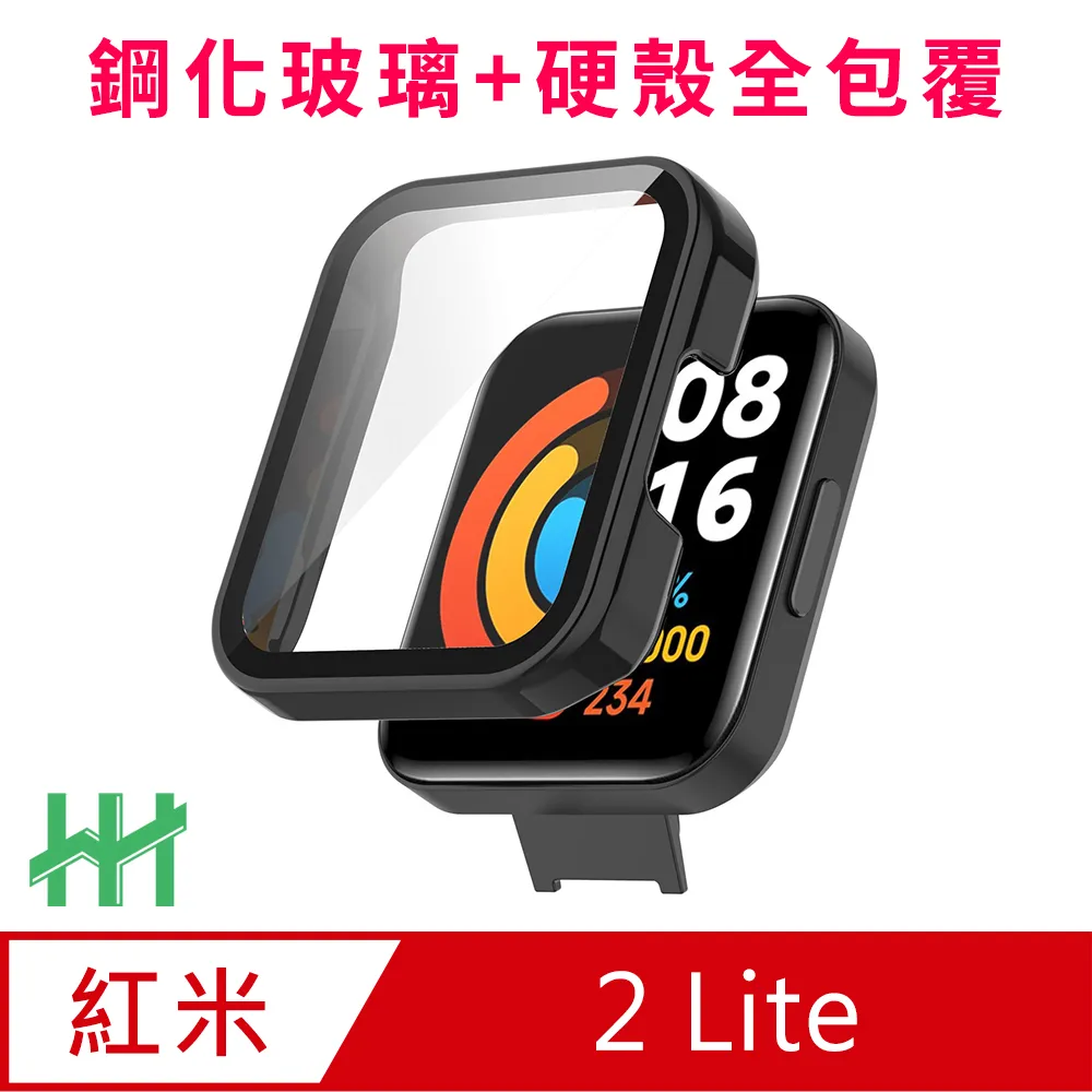 HH 鋼化玻璃手錶殼系列 Redmi Watch 3 (1.75吋)(黑) 歷史價格詳細信息