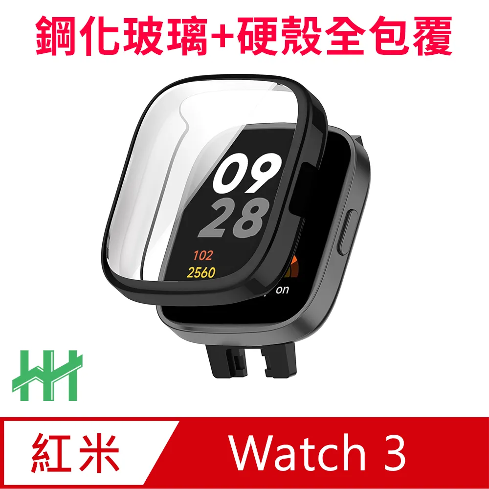 【HH】Redmi Watch 4 (1.97吋)(透明) 鋼化玻璃手錶殼系列 歷史價格詳細信息