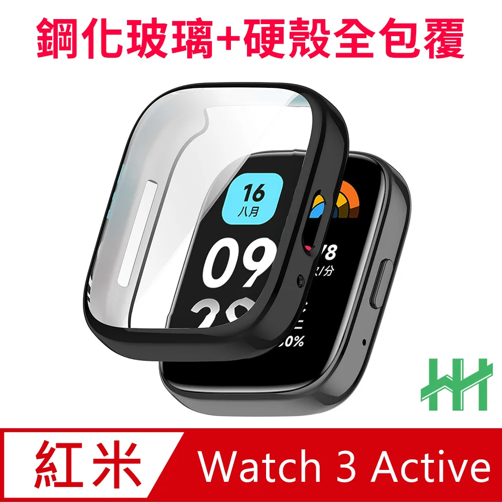 【HH】Redmi Watch 4 (1.97吋)(透明) 鋼化玻璃手錶殼系列 歷史價格詳細信息
