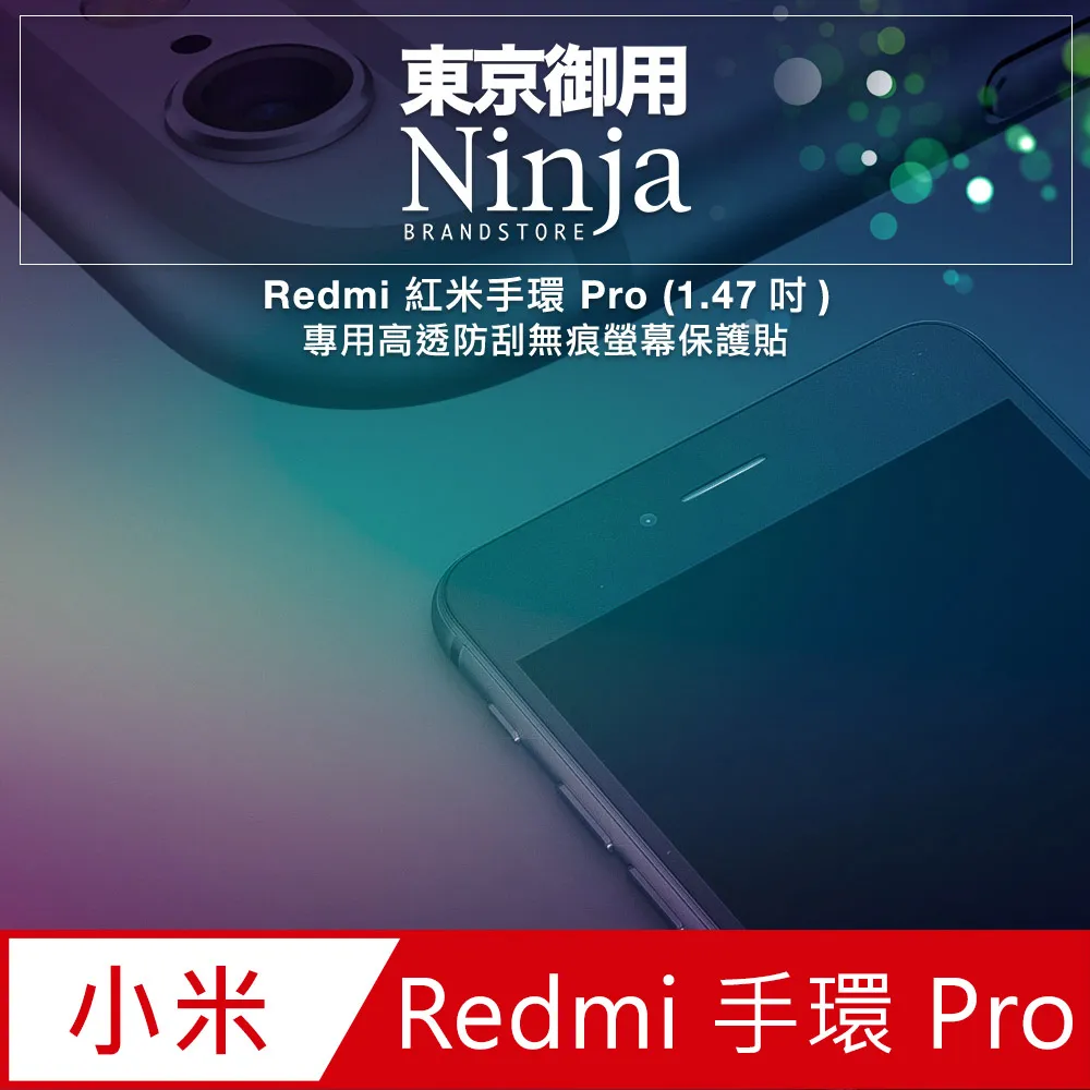 紅米 高透防偷窺滿版玻璃貼 保護貼 適用 紅米 Note 8 9 10 11 12 13 Pro 10A 10C A2 歷史價格詳細信息