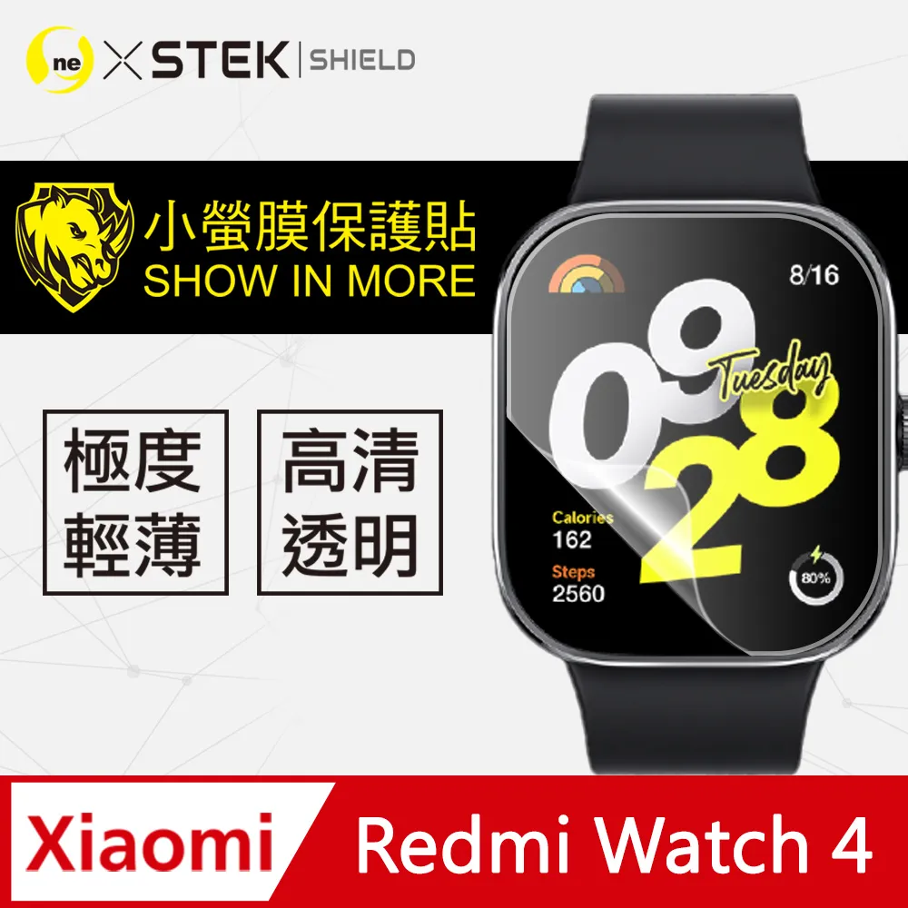 Redmi Watch 4手錶保護膜紅米Watch 4秒貼定位全膠鋼化玻璃膜高清手錶全包鋼化膜保護貼膜 歷史價格詳細信息