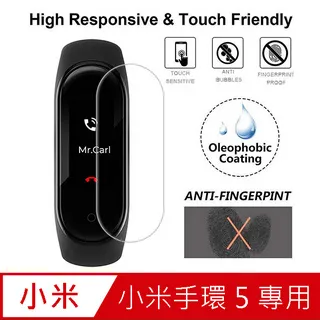 小米手環5 軟性塑鋼防爆錶面保護貼(三入裝) 歷史價格詳細信息