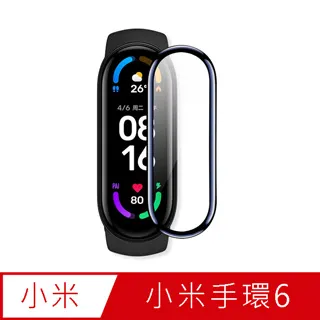 T.G 小米手環7代 高透3D防爆水凝膜螢幕保護貼(2入) 歷史價格詳細信息