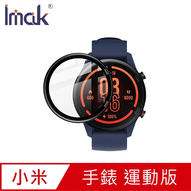 Imak 小米手環 9 Pro 手錶保護膜 歷史價格詳細信息
