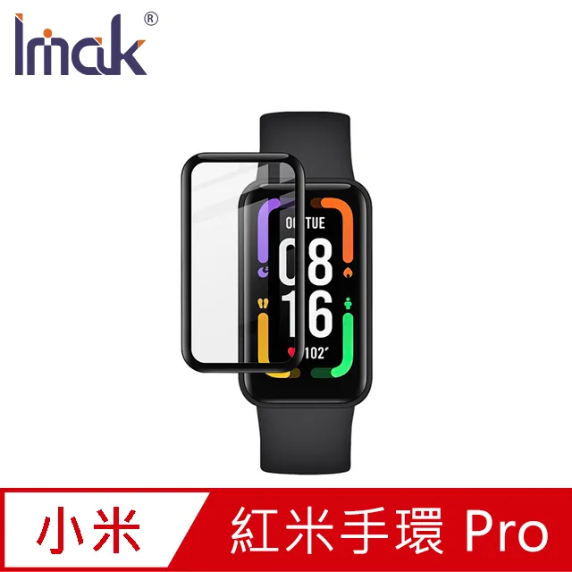IMAK 紅米 11/PRO NOTE10T 5G 20X 10S 小米POCO M3PRO 水凝膜 保護貼 包膜 貼膜 歷史價格詳細信息