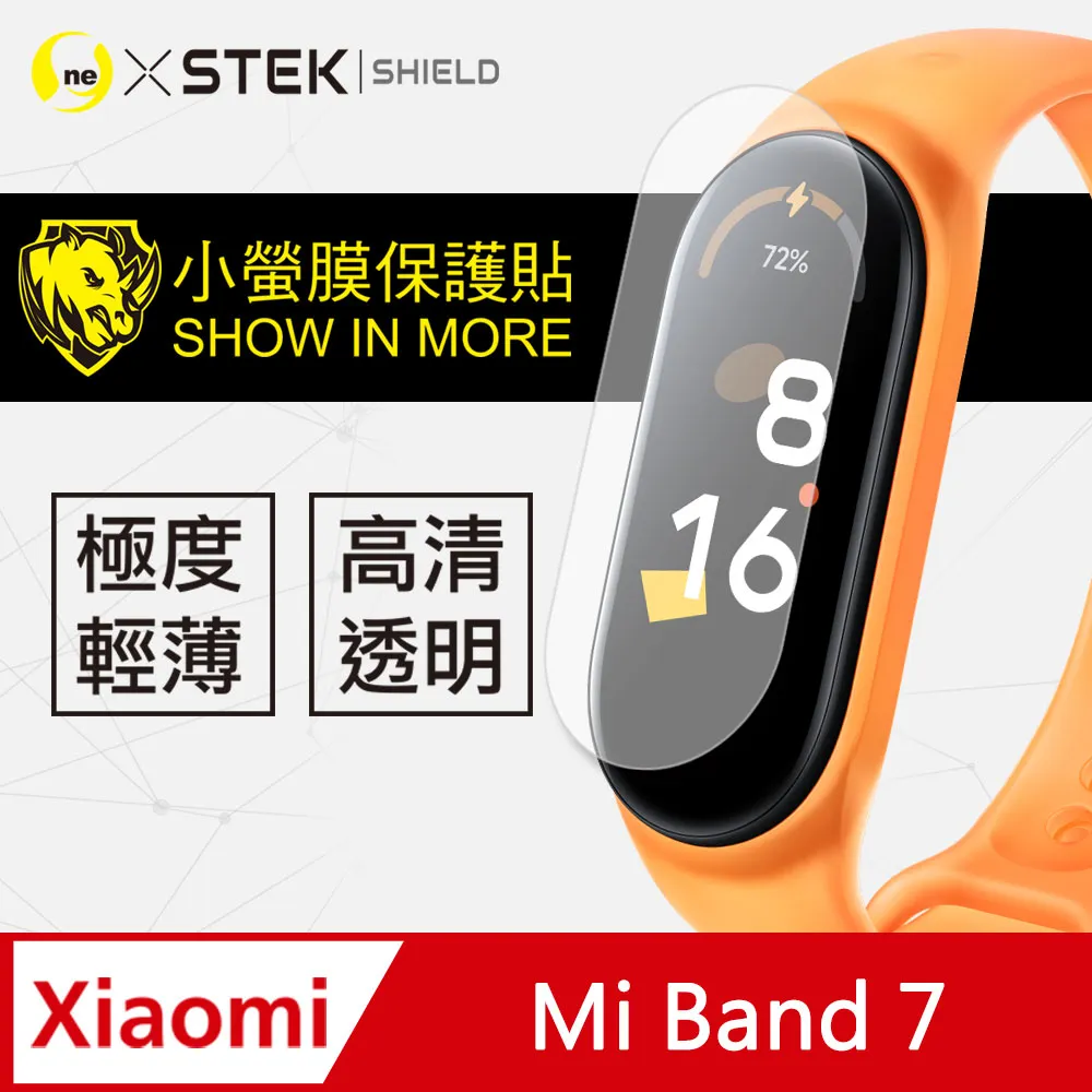 【小螢膜】小米手環7 Pro 手錶保護貼 犀牛皮手錶膜 保護膜 自動修復(兩入組) 歷史價格詳細信息