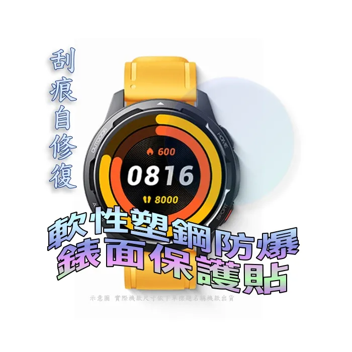二手_小米Xiaomi Watch S1(送保護貼跟保護殼) 歷史價格詳細信息