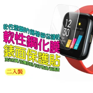 Redmi Watch 3 典雅黑  【全國電子】 歷史價格詳細信息