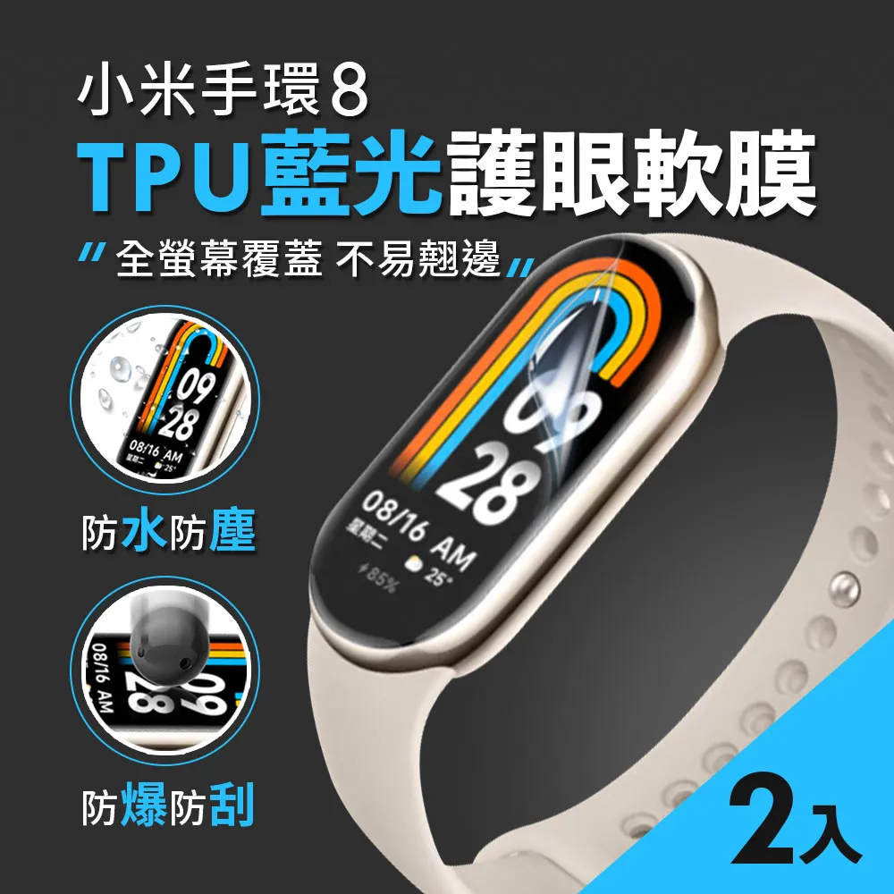 【膜保3C】護眼雙頭螢光筆 韓酷828 12色 斜頭 水性筆 螢光筆 彩虹筆 手帳筆 塗鴉筆 馬卡龍 套裝 水性 保護色 歷史價格詳細信息