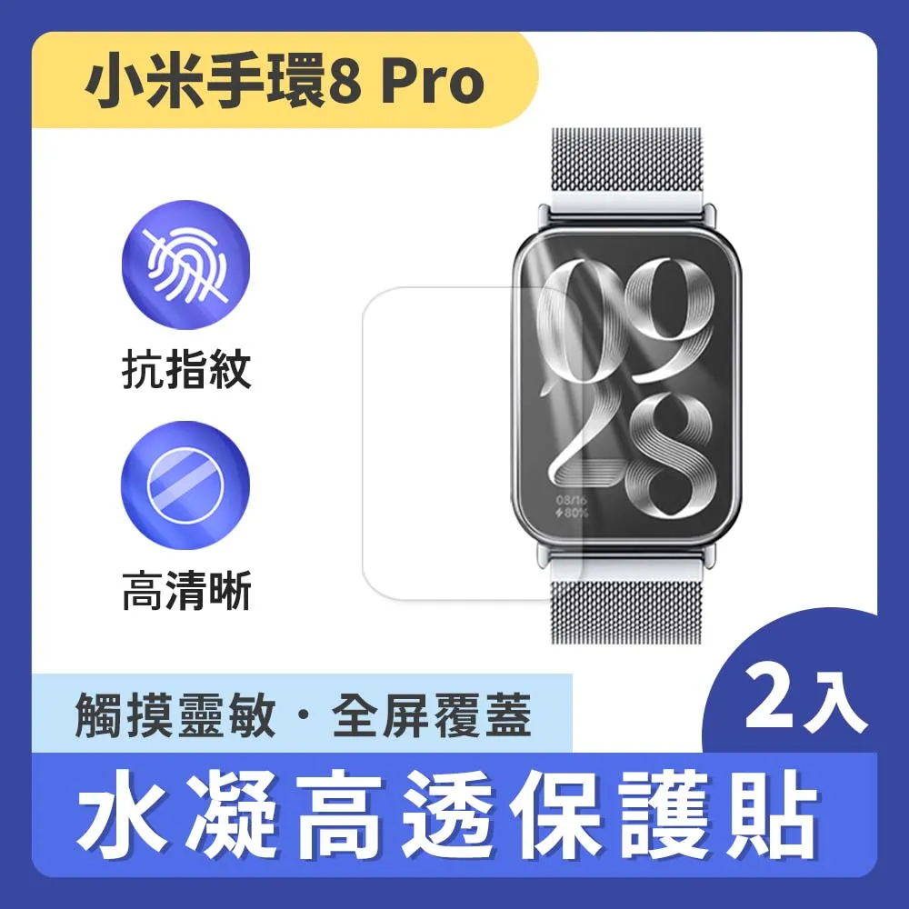 水凝膜高鋁防靜電鋼化膜UV光固化膜適用P70/70Pro Pura70 /70Pro 歷史價格詳細信息