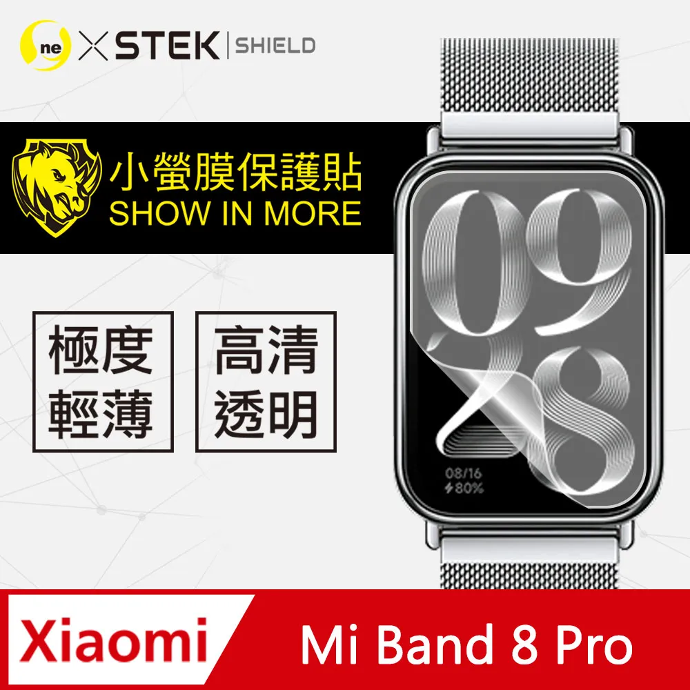 【小螢膜】小米手環7 Pro 手錶保護貼 犀牛皮手錶膜 保護膜 自動修復(兩入組) 歷史價格詳細信息