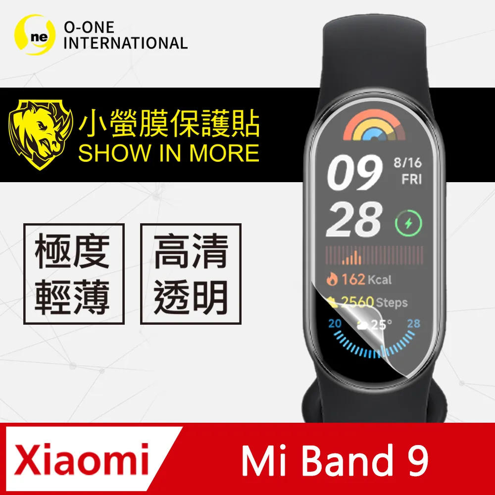 小米手環 保護貼 9 8 Pro Active 7 6 5 4 曲面滿版 小米8 小米7 小米6 小米手環9 小米手環8 歷史價格詳細信息