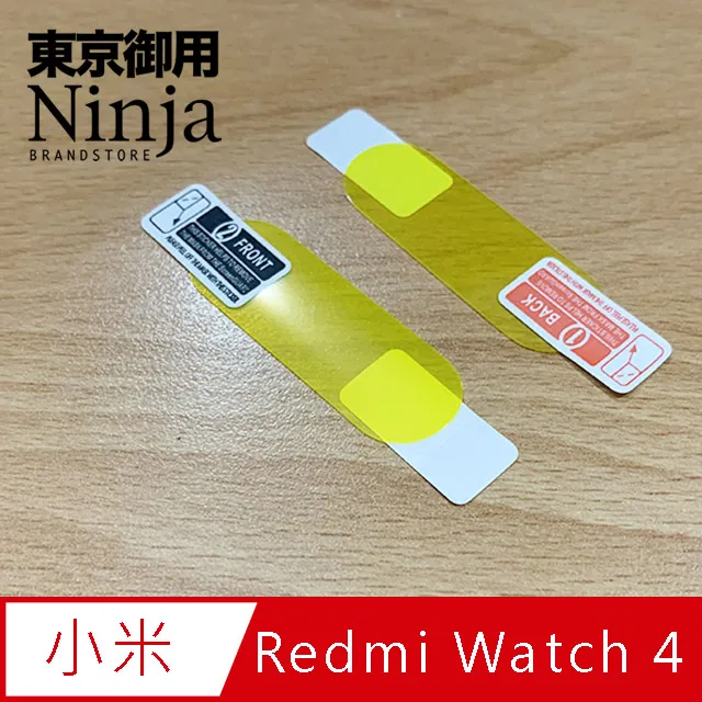 【東京御用Ninja】Xiaomi小米 Redmi Note 12 Pro (6.67吋) 5G版本專用高透防刮無痕螢幕保護貼 歷史價格詳細信息