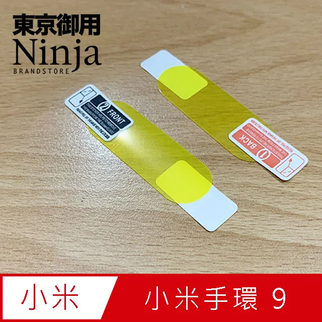 小米手環 保護貼 9 8 Pro Active 7 6 5 4 曲面滿版 小米8 小米7 小米6 小米手環9 小米手環8 歷史價格詳細信息