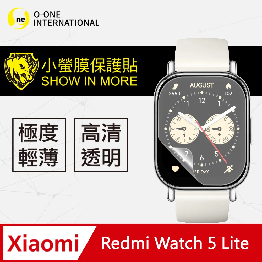 小米 Watch Lite / 小米手錶超值版 軟性塑鋼防爆錶面保護貼(二入裝) 歷史價格詳細信息