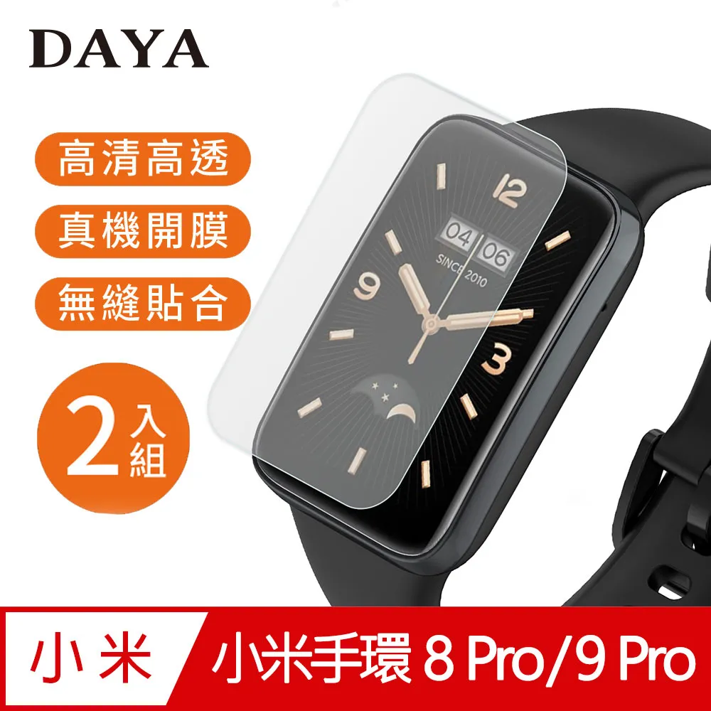 小米手環9 Pro Redmi Watch 5 4 小米手環8 矽膠錶帶 雙色替換腕帶 Xiaomi 手環9 紅米手錶5 歷史價格詳細信息