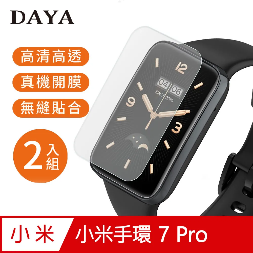 【DAYA】小米手環8/9 專用 純色矽膠運動替換手環錶帶 歷史價格詳細信息