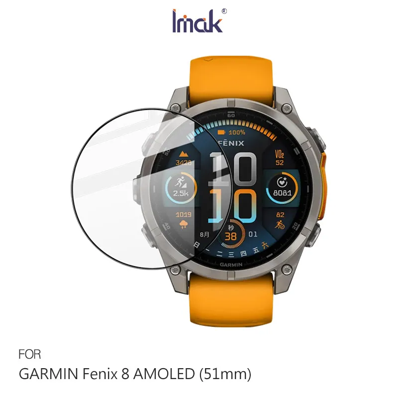 Imak GARMIN fenix 7 Pro 手錶保護膜 歷史價格詳細信息