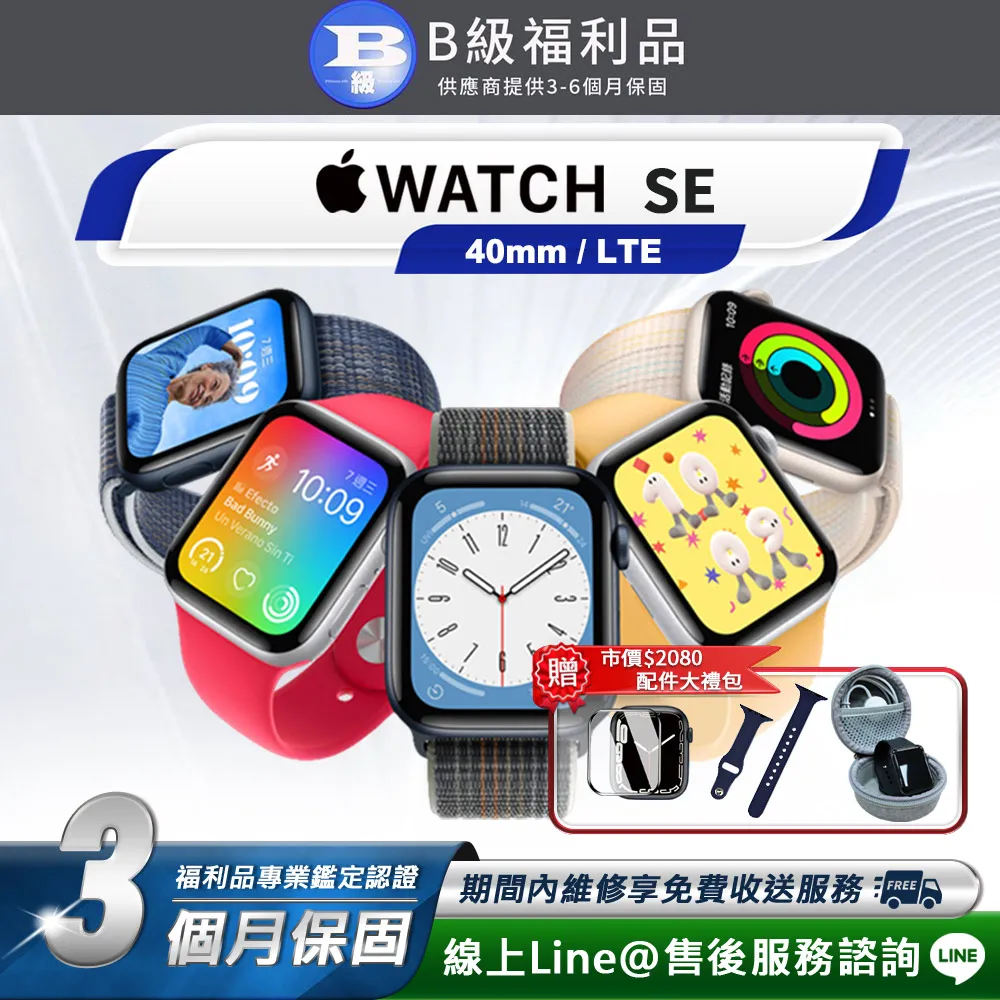 【福利品】Apple Watch SE 第二代 GPS 44mm 銀色錶殼+午夜色運動錶帶 歷史價格詳細信息