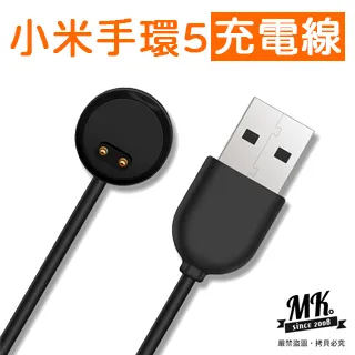 【小米手環5 專用保護貼】 高清水凝膜 水凝膜 小米 手環保護貼 防刮 防潑水 防指紋( 2入包裝) 歷史價格詳細信息