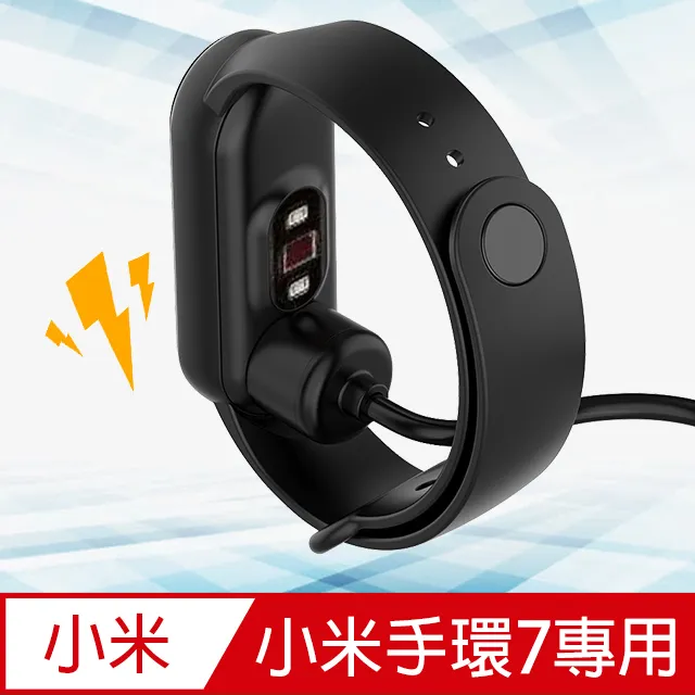 小米手環7專用 CS皮革錶帶 皮錶帶 運動手環 替換錶帶 小米手環7 錶帶 腕帶 質感錶帶 真皮錶帶 歷史價格詳細信息