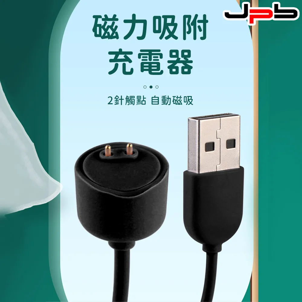 小米手環6 USB 充電線 小米手環3 USB 充電線 4代/5代 充電器 小米2 小米5NFC 智能 運動 手環充電 歷史價格詳細信息