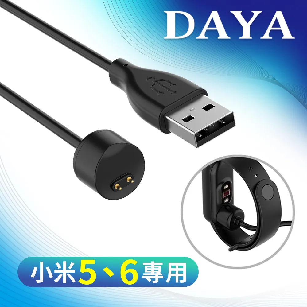 【DAYA】小米5代 純色矽膠手環錶帶 歷史價格詳細信息