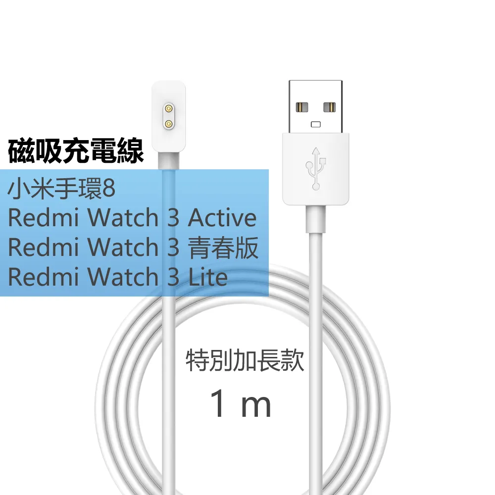 小米手環8充電器mi7pro代/3代/4代智能運動充電線小米5/6腕帶NFC 歷史價格詳細信息