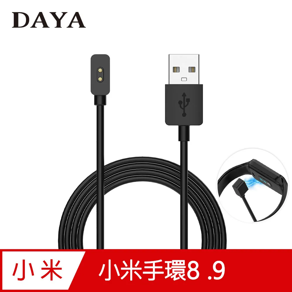 【DAYA】小米手環8/9 專用 純色矽膠運動替換手環錶帶 歷史價格詳細信息
