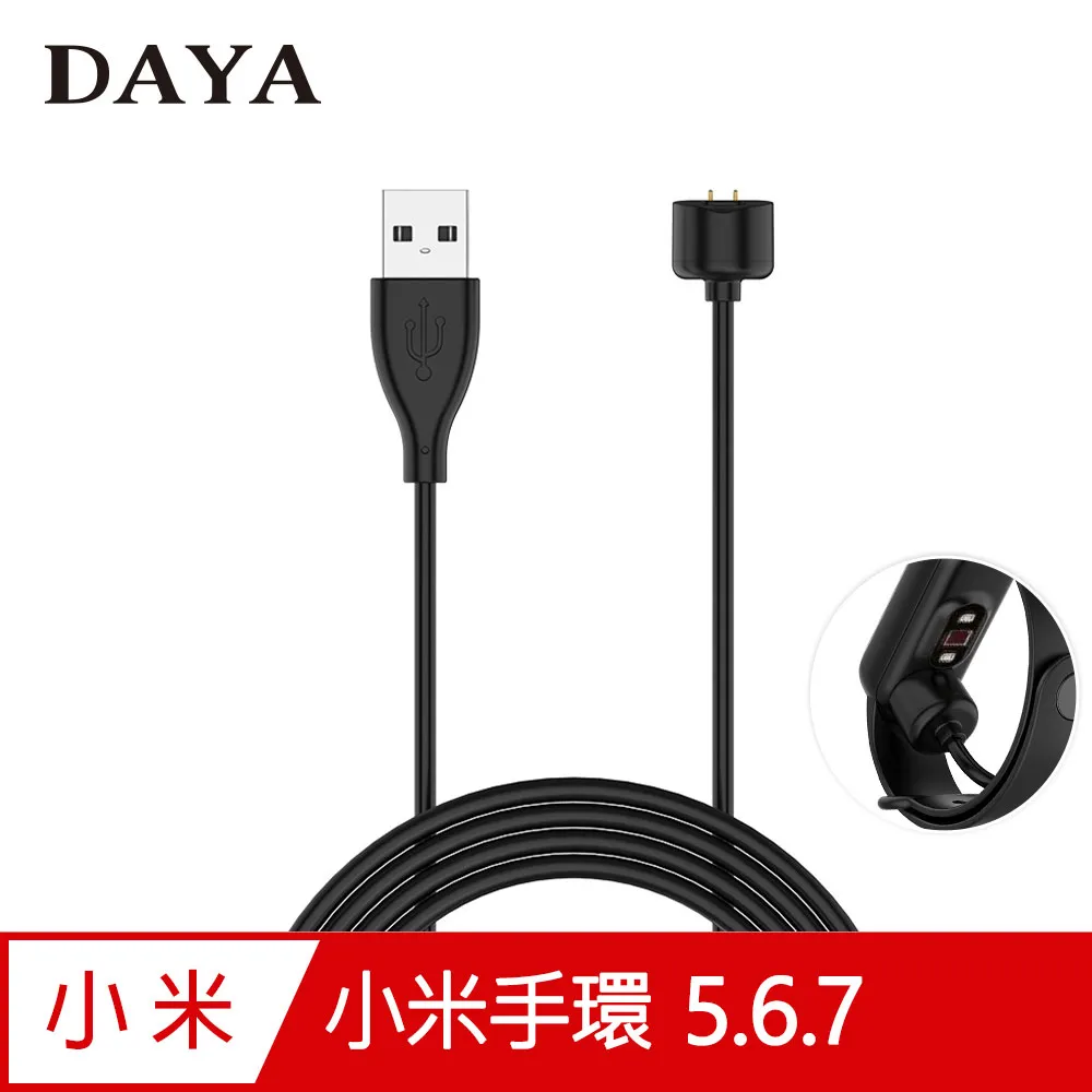 【DAYA】小米手環8/9 專用 純色矽膠運動替換手環錶帶 歷史價格詳細信息