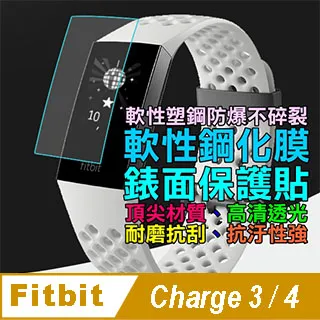 Fitbit Charge 4 GPS健康智慧手環 (黑色/玫瑰木/風暴藍) 歷史價格詳細信息