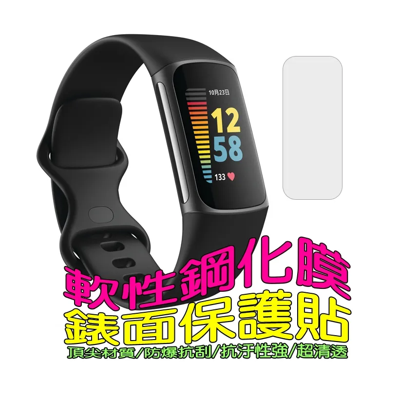 Fitbit Charge 5/6 磁吸線 歷史價格詳細信息