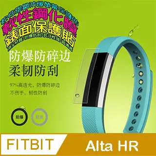 Fitbit Alta HR 充電線 + 保護膜 充電器 帶復位 軟性保護貼  fitbit alta hr 手環 現貨 歷史價格詳細信息