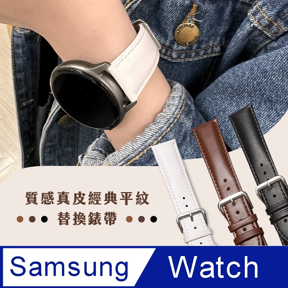 SAMSUNG三星 Galaxy Watch 40/42/44mm 多彩編織可調式彈性替換錶帶-彩紅色 歷史價格詳細信息