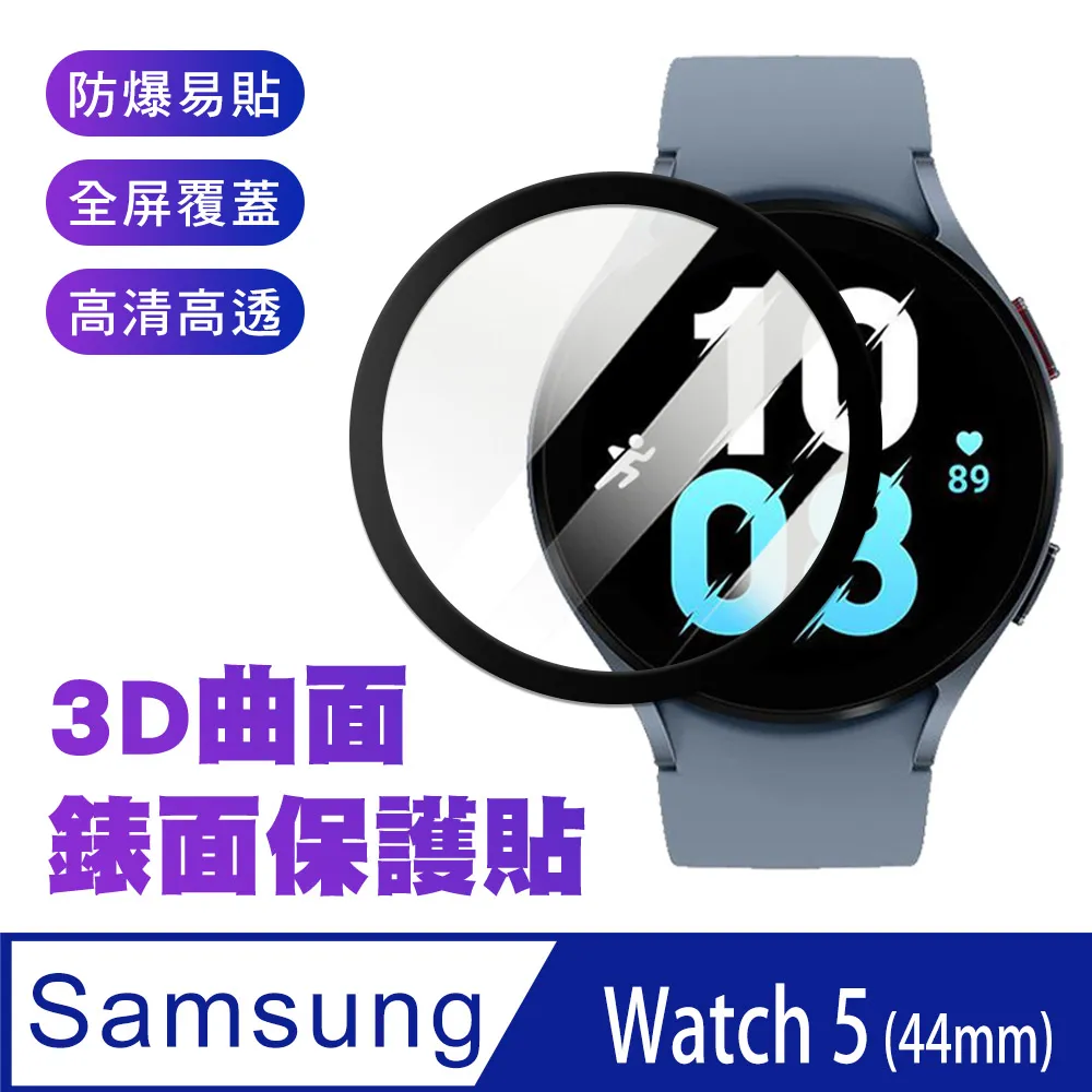 三星 Galaxy Watch 5 充電器 C 型充電底座適用於三星 Galaxy Watch5 Pro Watch4 歷史價格詳細信息