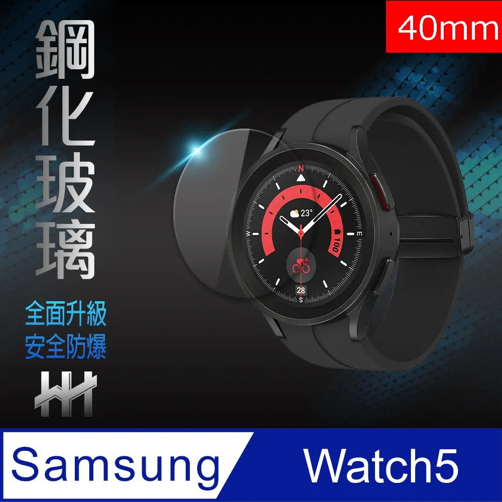【HH】SAMSUNG Galaxy Watch6 (43mm)(黑色)TPU包覆防撞手錶殼系列 歷史價格詳細信息