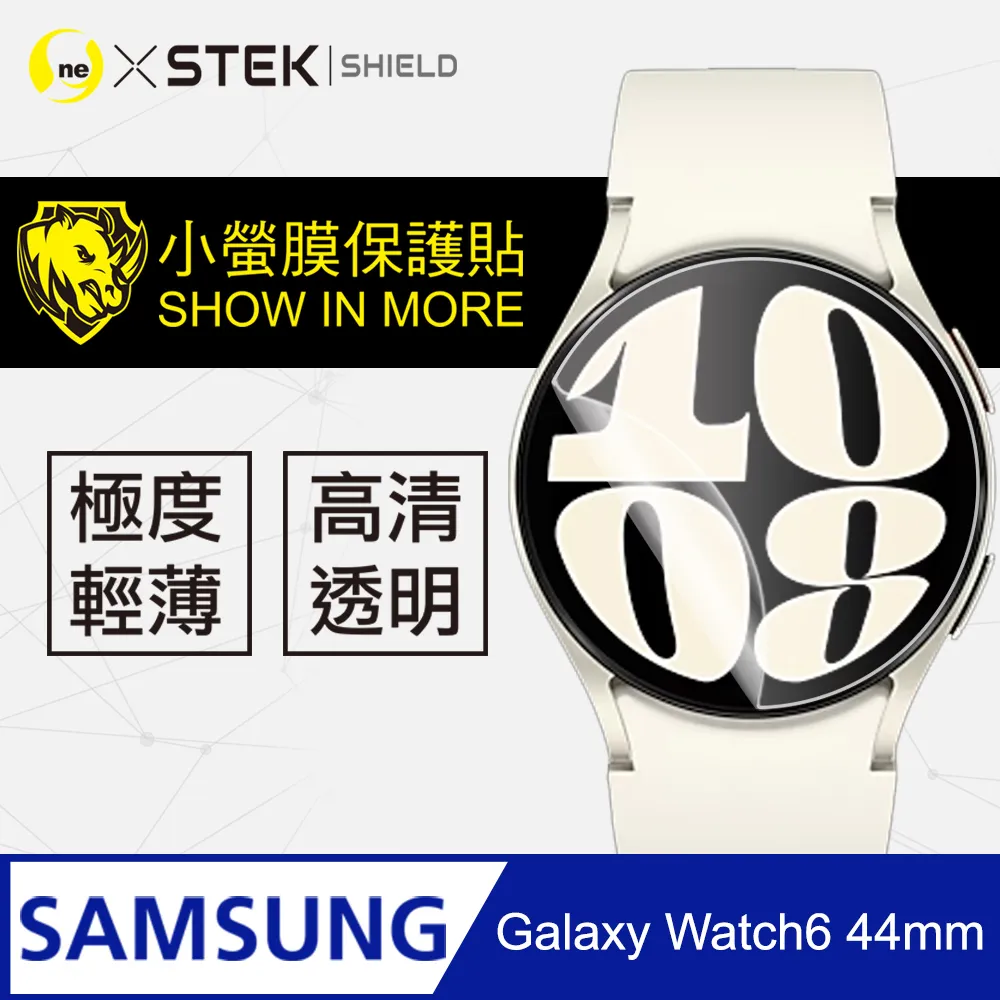 【小螢膜】Samsung S24FE 鏡頭保護貼 頂級原料犀牛皮 輕微刮痕自動修復(亮面兩入組) 歷史價格詳細信息