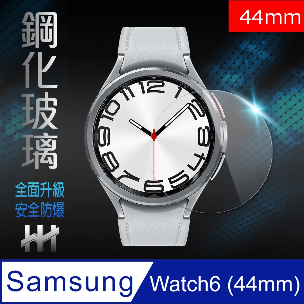 【HH】SAMSUNG Galaxy Watch6 (43mm)(黑色)TPU包覆防撞手錶殼系列 歷史價格詳細信息