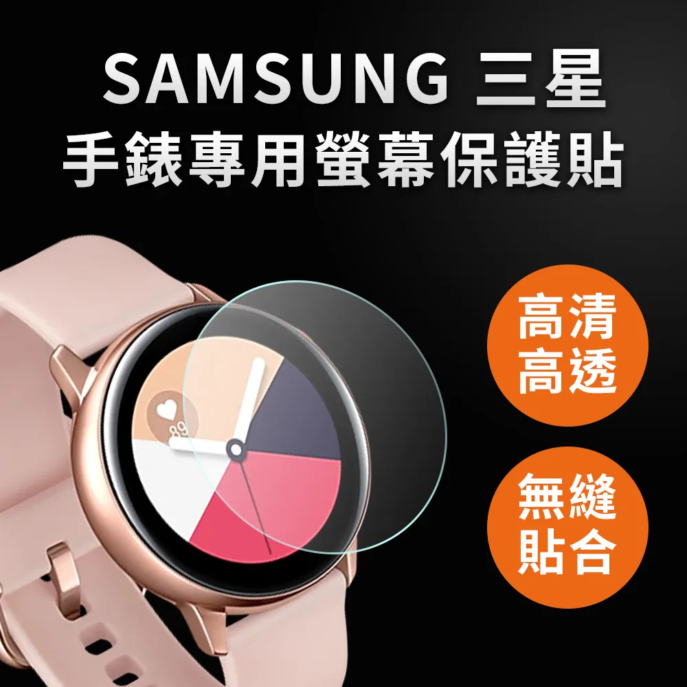 【Samsung三星】Galaxy Watch Active2 GPS藍牙智慧手錶 44m 二手良品 附錶帶兩種 含原盒 歷史價格詳細信息