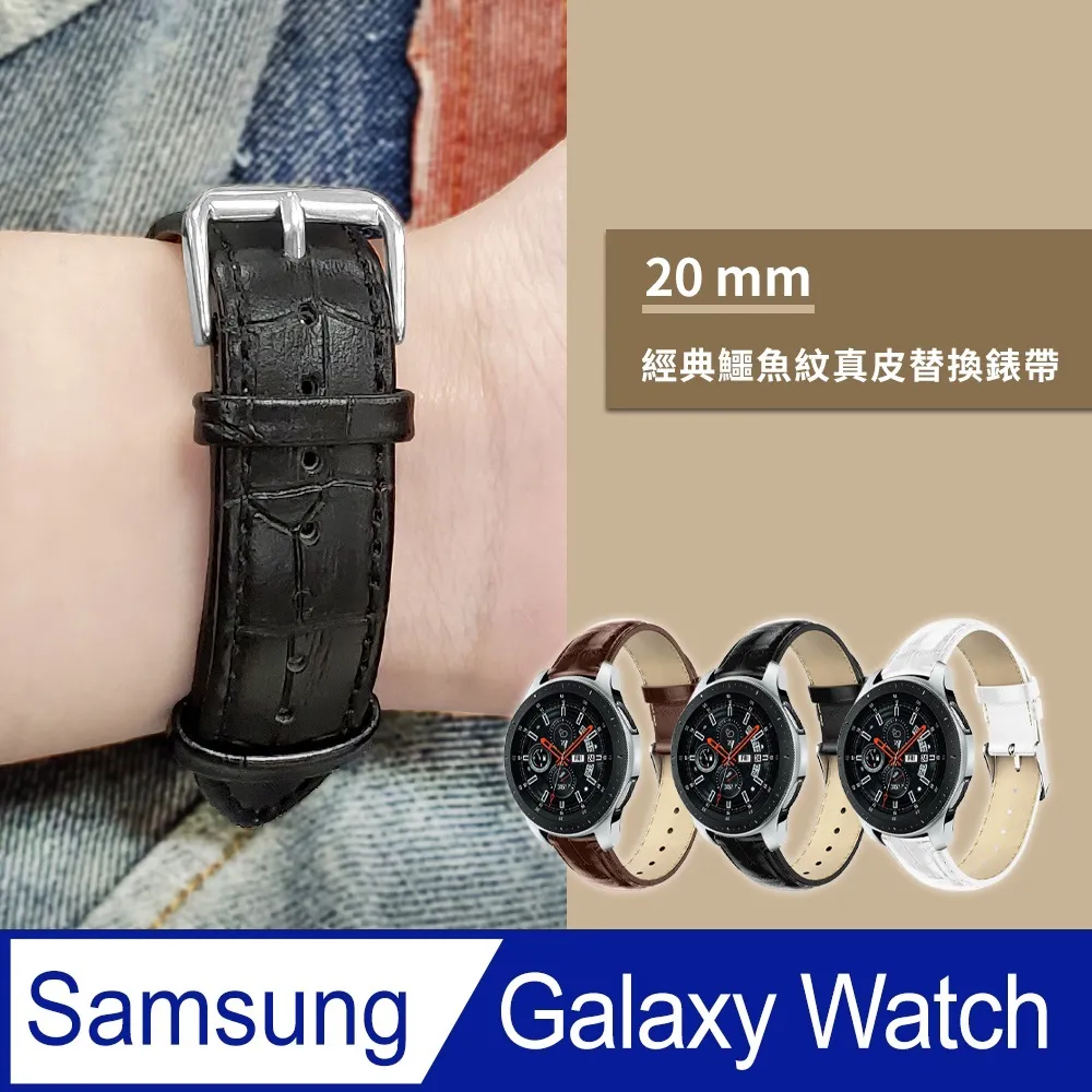 SAMSUNG三星 Galaxy Watch 40/42/44mm 多彩編織可調式彈性替換錶帶-彩紅色 歷史價格詳細信息