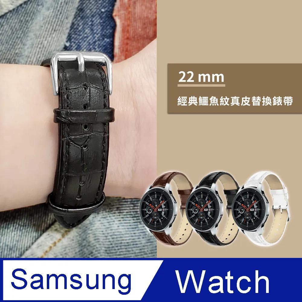 SAMSUNG三星 Galaxy Watch 46mm 不鏽鋼金屬替換錶帶-銀 歷史價格詳細信息